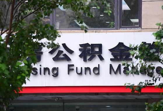 金湖苏州公积金黄牛能用吗（苏州公积金能干嘛）